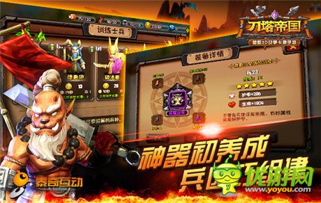 魔獸英雄逐一覺(jué)醒《刀塔帝國(guó)》首測(cè)揭秘