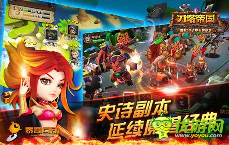 魔獸英雄逐一覺(jué)醒《刀塔帝國(guó)》首測(cè)揭秘