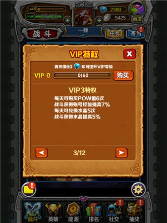 指尖刀塔神秘新角色曝光 暴走狂徒：史萊德