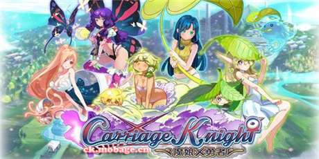 那都不是事《魔娘X勇者》二測(cè)預(yù)注冊(cè)尊享夢(mèng)幻豪禮