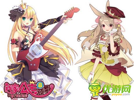 激萌少女推倒計(jì)劃《我家公主最可愛》新游評(píng)測