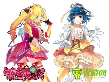 激萌少女推倒計(jì)劃《我家公主最可愛》新游評(píng)測