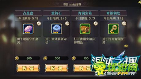 是榮譽(yù)還是財(cái)富? 探《混沌之理》公會(huì)之路