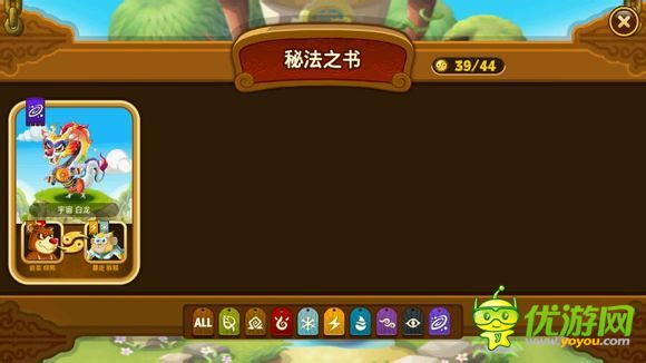 功夫?qū)櫸镉钪姘堅(jiān)趺礃?合成配方