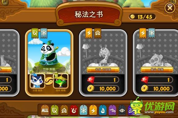 功夫?qū)櫸镄茇埮浞?熊貓怎么合成