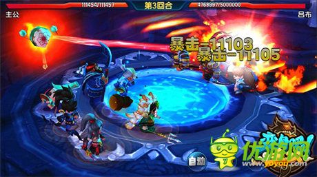 西山居首款自研手游《變身吧主公》11.20不刪檔測試