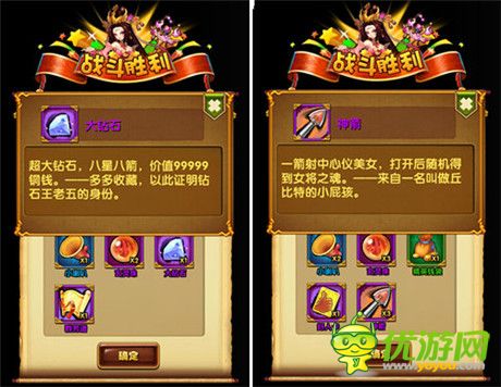 脫光無望? 《媚三國》帶你嗨爆光棍節(jié)