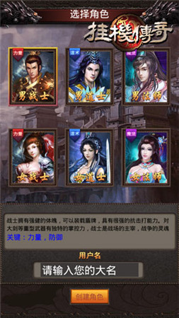 諸多寶藏開到爽《掛機(jī)傳奇》帶你嗨翻光棍節(jié)