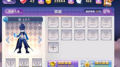 天天風(fēng)之旅分?jǐn)?shù)計算攻略