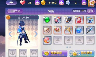 天天風(fēng)之旅分?jǐn)?shù)計算攻略