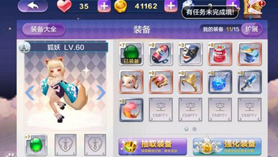 天天風之旅普通精靈屬于收集物數(shù)據(jù)解析