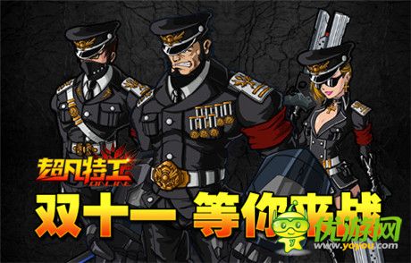 不哭 站起來擼《超凡特工》銀河護衛(wèi)隊即刻出發(fā)