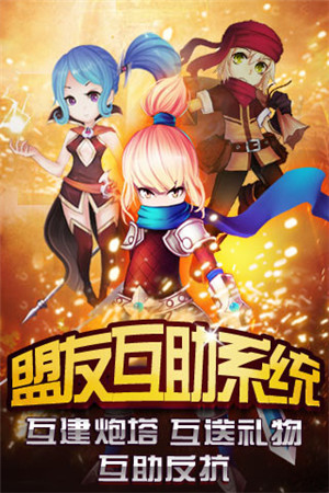 力成小紅人《亂斗部落》軍團玩法大曝光