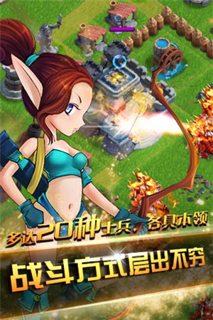 力成小紅人《亂斗部落》軍團玩法大曝光