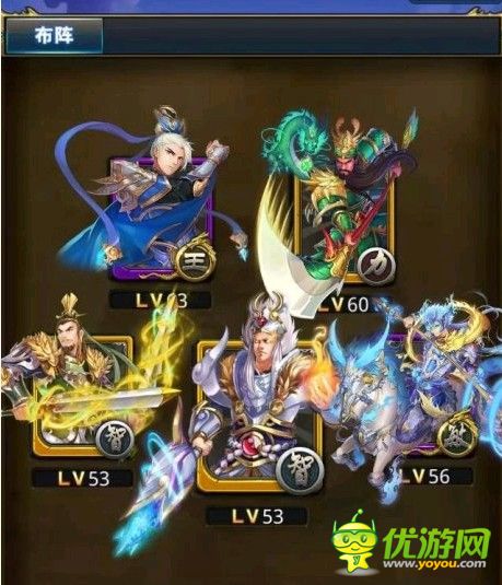 夢夢愛三國平民刷圖陣容搭配攻略