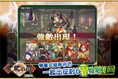 卡牌育成手機游戲《式姬之庭》中文版將于下月推出