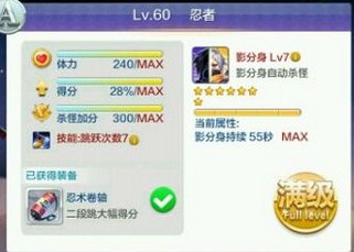 天天風(fēng)之旅新版平民最佳裝備搭配攻略