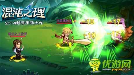 橫掃孤獨(dú)《混沌之理》光棍節(jié)通通“脫光”