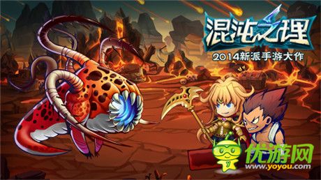 橫掃孤獨(dú)《混沌之理》光棍節(jié)通通“脫光”