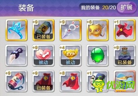 天天風(fēng)之旅青蛙王子全面解析