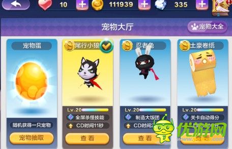 天天風(fēng)之旅青蛙王子全面解析