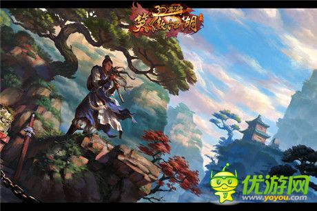 視頻解讀《笑傲江湖3D手游》華山戰(zhàn)斗特色