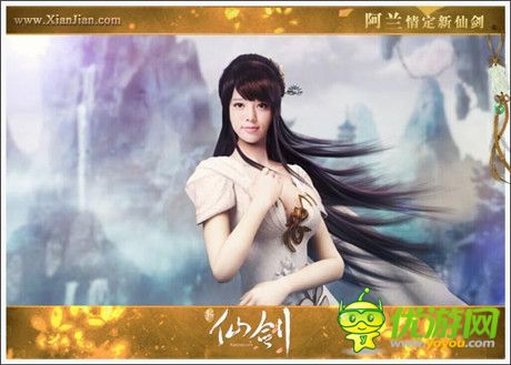 新地圖唐家堡開放《新仙劍》阿蘭專屬服務(wù)器上線