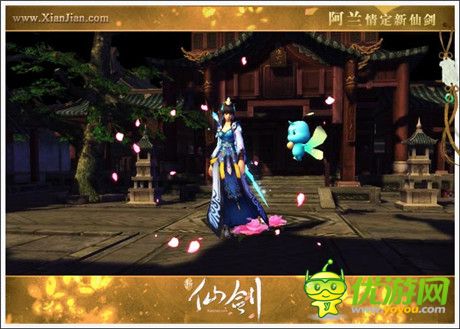 新地圖唐家堡開放《新仙劍》阿蘭專屬服務(wù)器上線