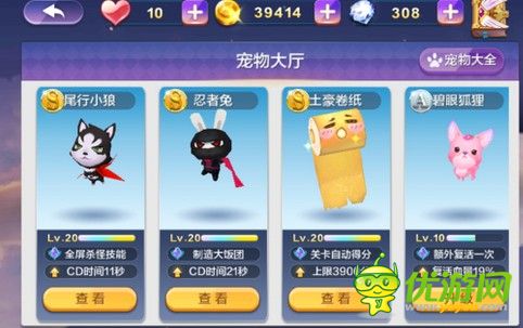 天天風(fēng)之旅手殘黨心得分享