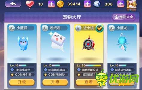 天天風(fēng)之旅手殘黨心得分享