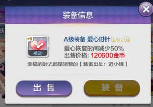 天天風(fēng)之旅手殘黨心得分享