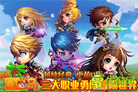 雙十一大酬賓活動(dòng)《瘋狂冒險(xiǎn)島》奮戰(zhàn)走出孤單