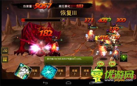 全新戰(zhàn)斗體驗《龍之騎士團(tuán)》特色技能完美呈現(xiàn)