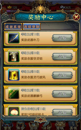 美女動(dòng)起來(lái)《戀姬無(wú)雙》成就任務(wù)全面來(lái)襲