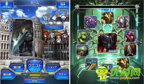 社交游戲《FINAL FANTASY ARTNIKS DIVE》上架