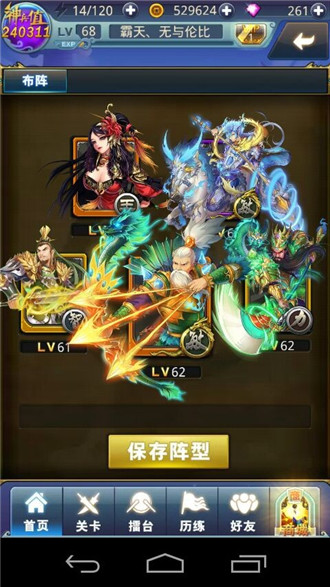 夢(mèng)夢(mèng)愛三國(guó)鉆石獲取與合理運(yùn)用心得