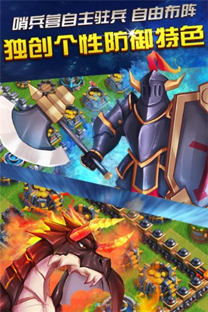 COC類手游《亂斗部落》神秘嘉賓助陣公測(cè)發(fā)布會(huì)