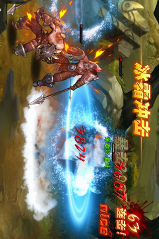 龍之王冠截圖欣賞