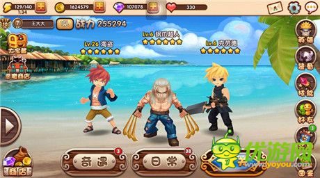 奇葩陣容征服宇宙《全職英雄》正式曝光