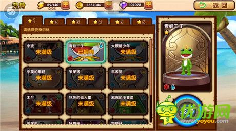 奇葩陣容征服宇宙《全職英雄》正式曝光