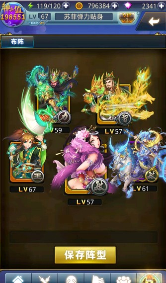 夢(mèng)夢(mèng)愛三國陣營分配選擇攻略