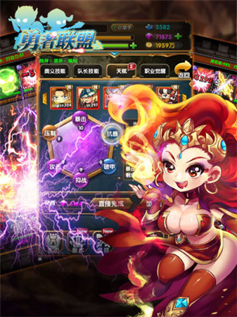 指尖美學(xué)《勇者聯(lián)盟》界面截圖吸引眼球