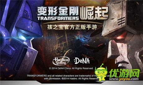 絕跡重生新紀(jì)元《變形金剛：崛起》新版今日來(lái)襲