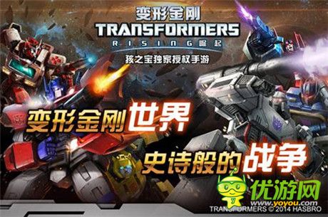 絕跡重生新紀(jì)元《變形金剛：崛起》新版今日來(lái)襲