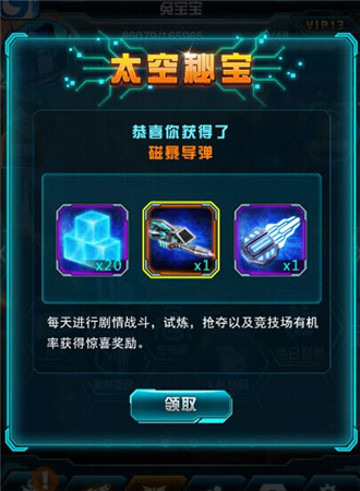 絕跡重生新紀(jì)元《變形金剛：崛起》新版今日來(lái)襲