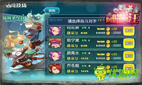 節(jié)操掉一地!《阿喵阿汪》奇葩劫匪專劫好友