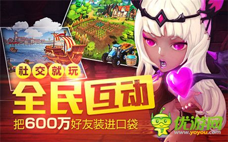 五大平臺聯(lián)合推薦《魔力時代》越獄封測開啟