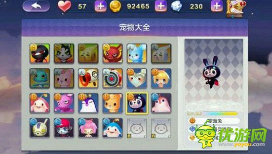 天天風(fēng)之旅平民寵物搭配攻略