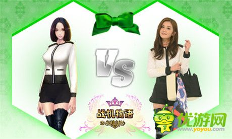 《女神的新衣》決賽新衣 《戰(zhàn)機(jī)物語》同步上線