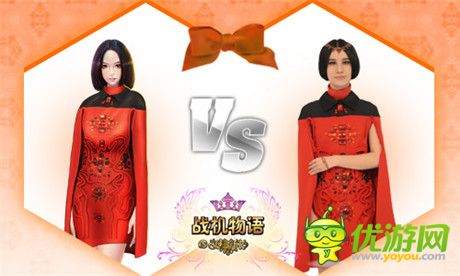 《女神的新衣》決賽新衣 《戰(zhàn)機(jī)物語》同步上線